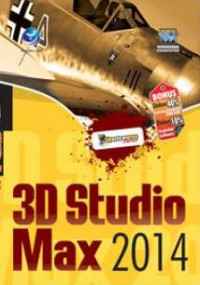 Image of Shortcourse Series: 3D Studio Max 2014